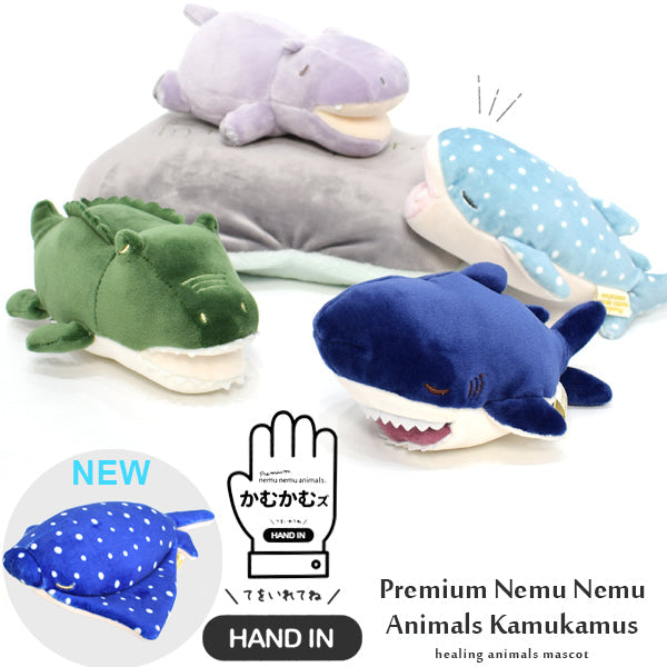 Premium nemu shop nemu animals