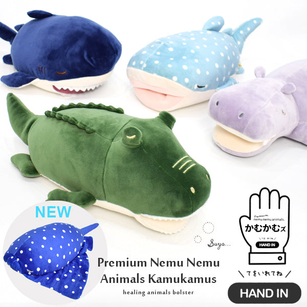 LIV HEART Premium Nemu Nemu kamukamus Bolster 68842-71